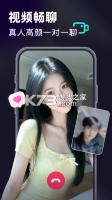 美优 v3.1.0 下载安装app迅雷 截图