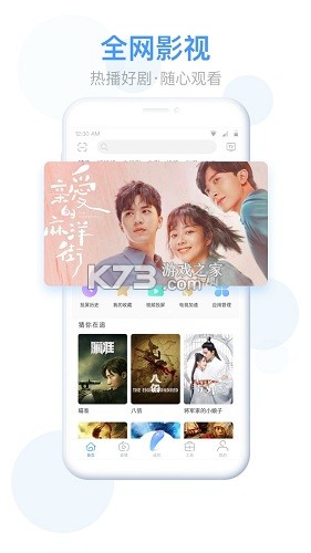 易互动 v1.30 app下载免费 截图