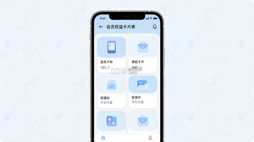 悦会 v2.2.1-c 官方app下载安装 悦会 v2.2.1-c 官方app下载安装