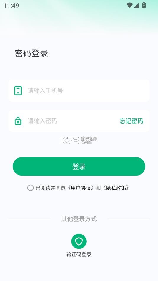 牛讯圈 v1.6.2 app下载免费 截图
