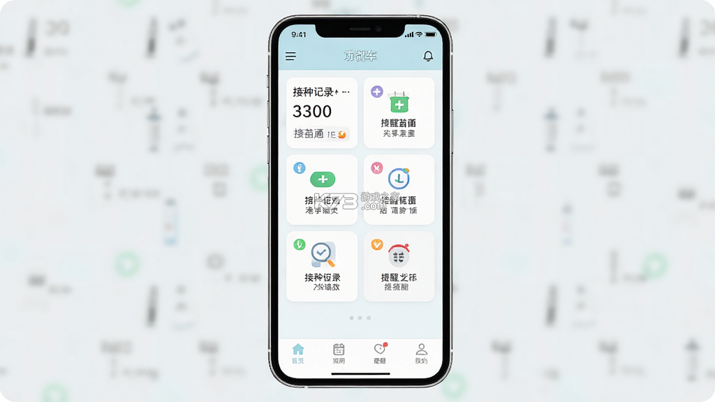 港苗通 v1.0.5 app下载免费 截图