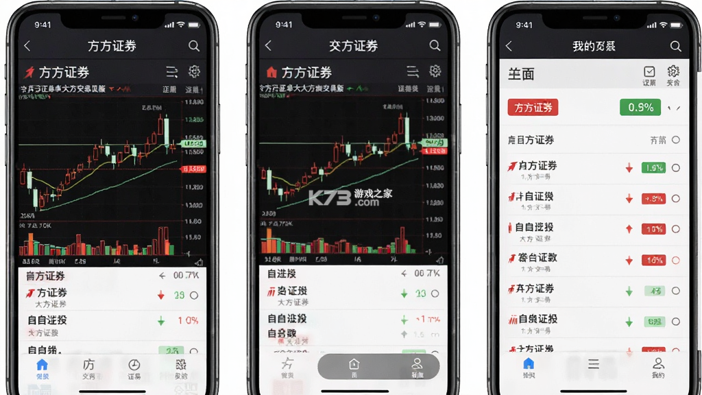 方正证券大方 v8.3.11 下载安装app 方正证券大方 v8.3.11 下载安装app