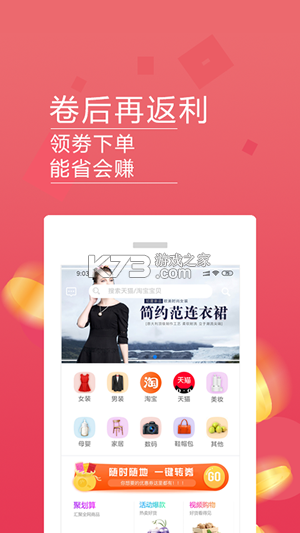 墨银优选 v1.5.0 下载安装app哇哦 墨银优选 v1.5.0 下载安装app哇哦