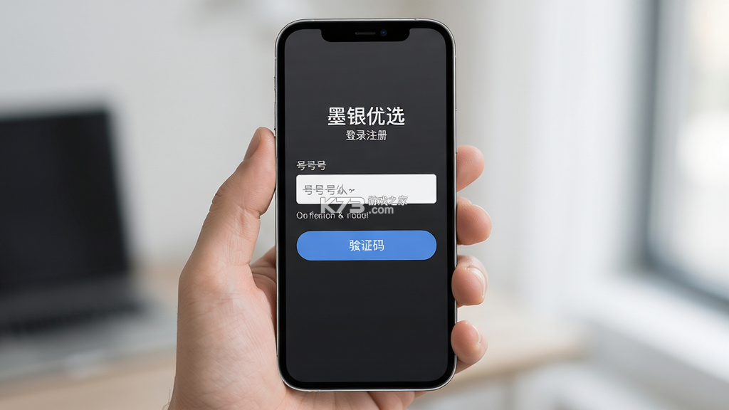 墨银优选 v1.5.0 下载安装app哇哦 墨银优选 v1.5.0 下载安装app哇哦