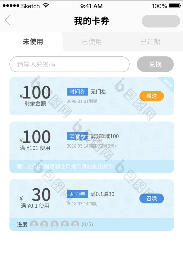 墨银优选 v1.5.0 下载安装app哇哦 墨银优选 v1.5.0 下载安装app哇哦