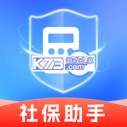 一键社保计算帮手 v1.0.1 官方app下载安装 截图