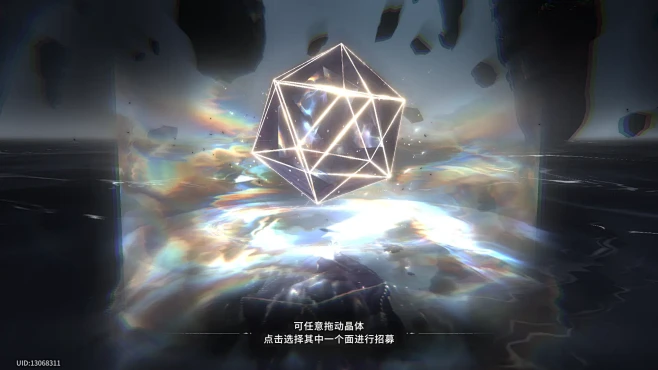 星落流量顾问 v1.1 下载安装app 截图