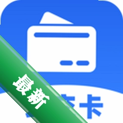 公交车出行一卡通app下载免费