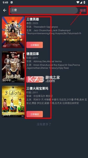 泰圈圈 v1.3 app下载免费 截图