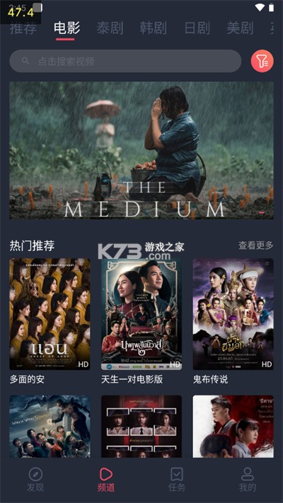 泰圈圈 v1.3 app下载免费 截图