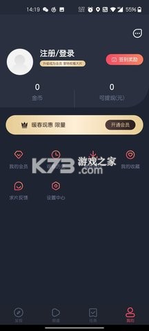 泰圈圈 v1.3 app下载免费 截图
