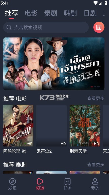 泰圈圈 v1.3 app下载免费 截图