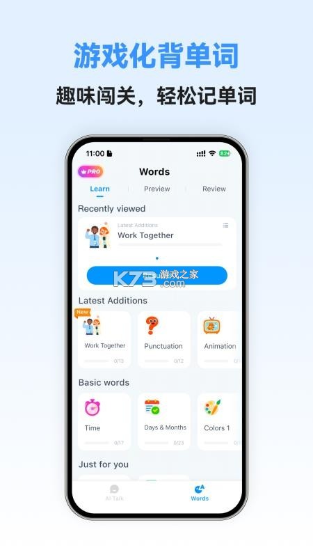 粤语智能口语 v1.0.7 app下载免费 截图