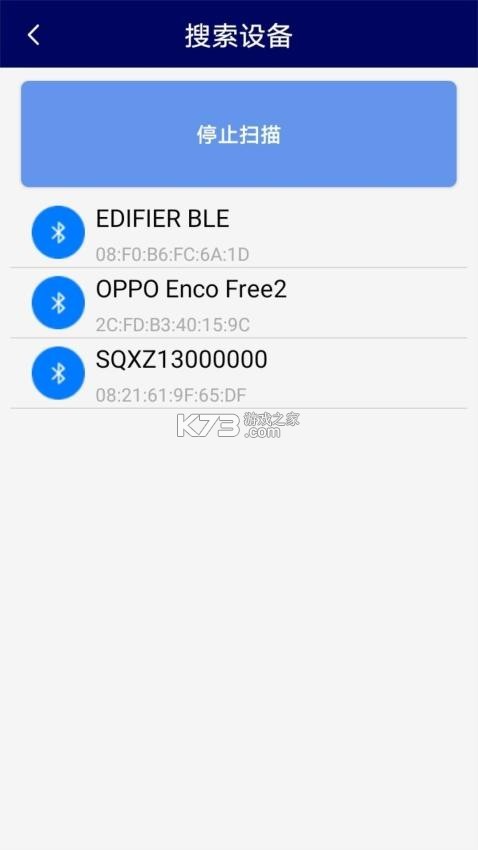 多功能参数配置 v2.6.8 app下载免费 截图