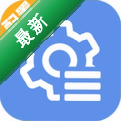 多功能参数配置app下载免费v2.6.8