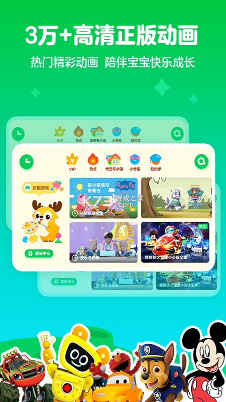巴布 v1.0.2 app下载免费 截图