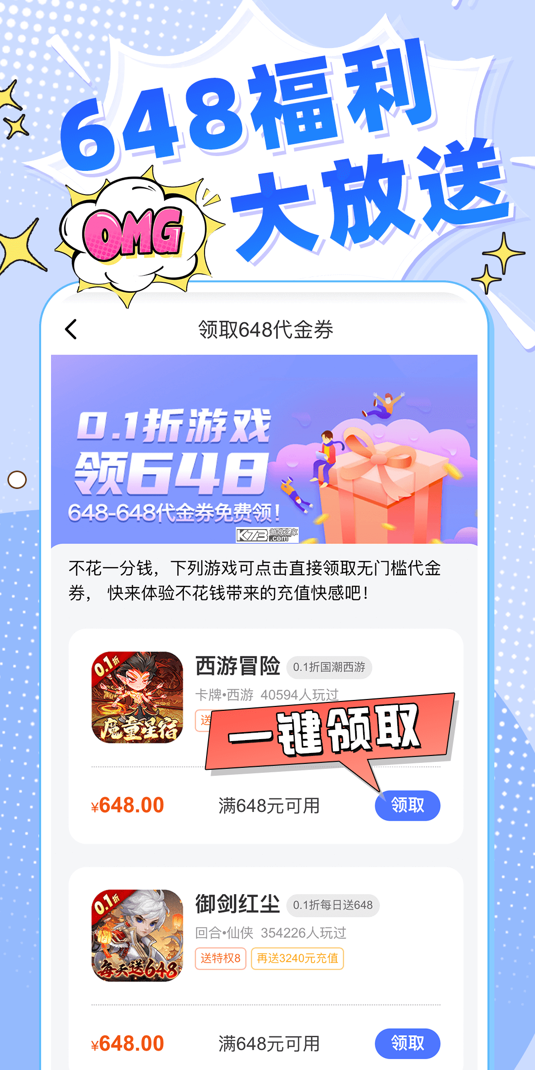 巴布 v1.0.2 app下载免费 截图