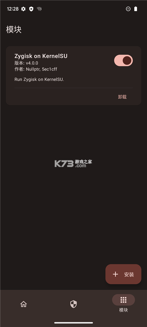 KernelSU-Next vv3.4.2 app下载免费 截图