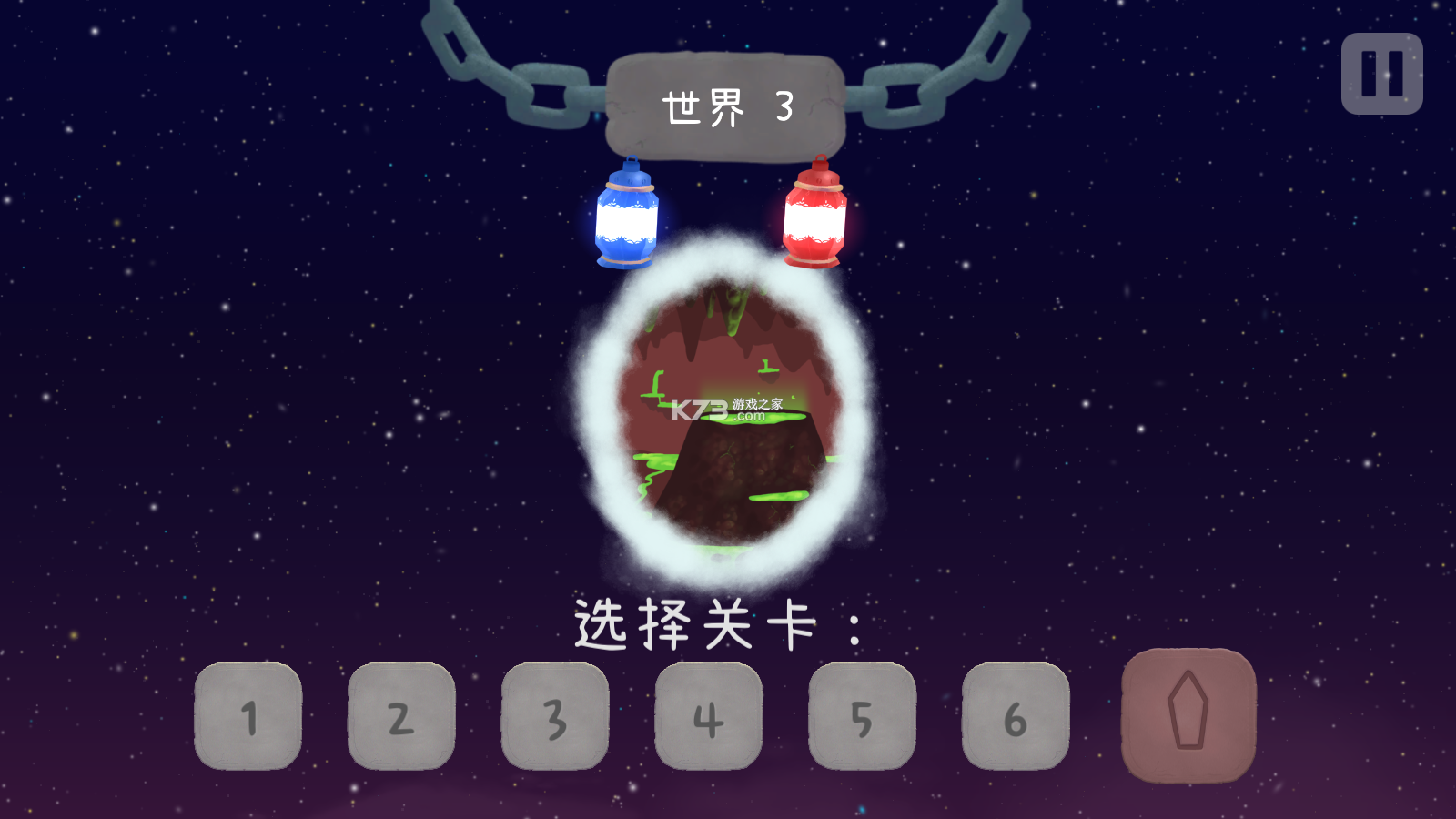 冰与火之舞(ADOFAI) v2.9.1 安卓下载软件 截图