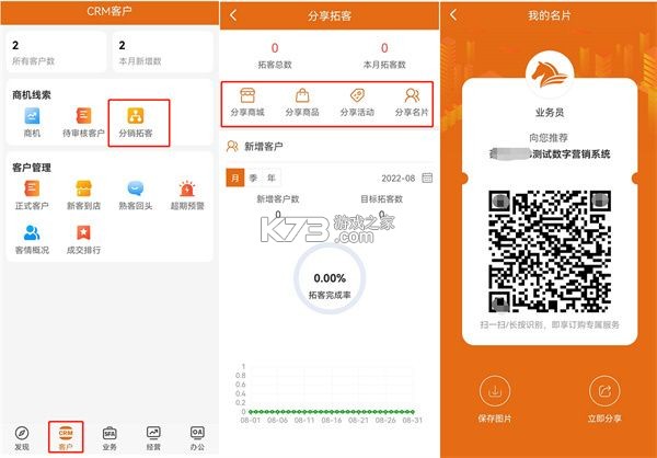 808卡包 v1.2 app下载免费 808卡包 v1.2 app下载免费