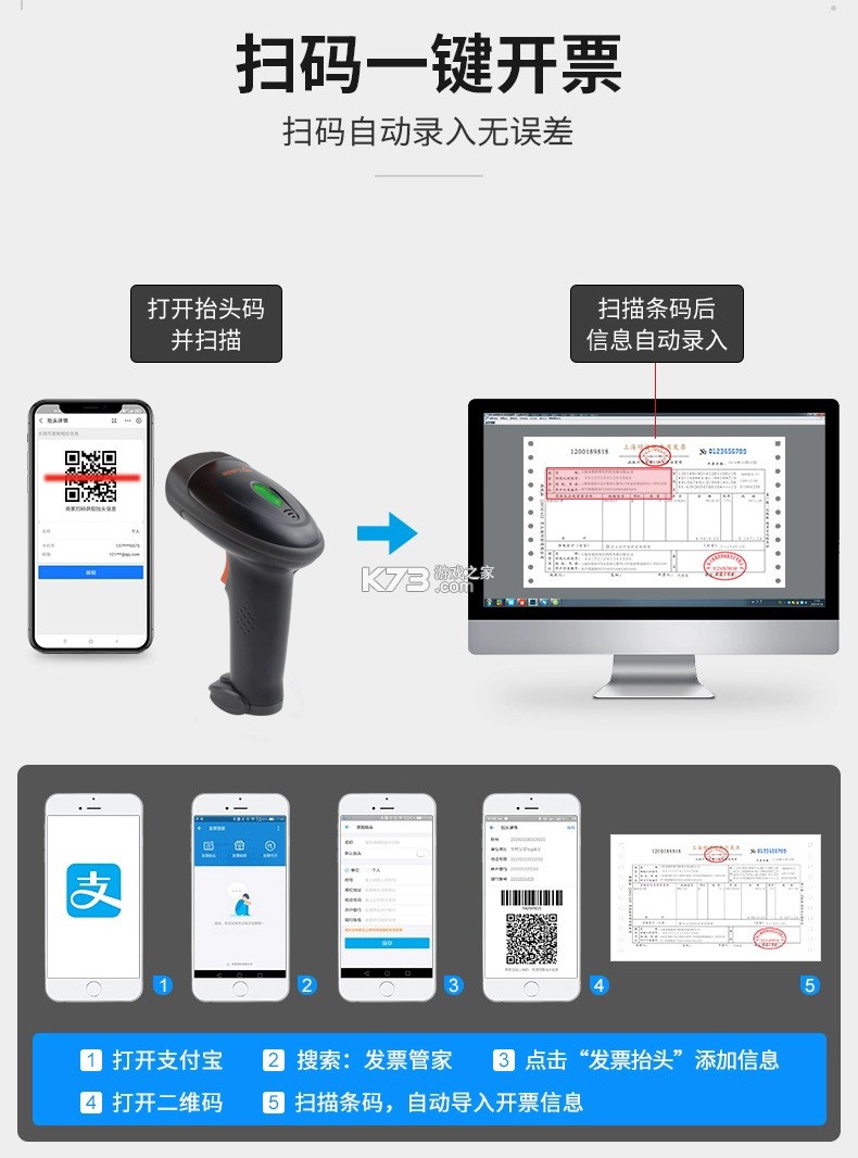 日常生活便携扫码 v1.0.1 官方app下载安装微信最新版 截图
