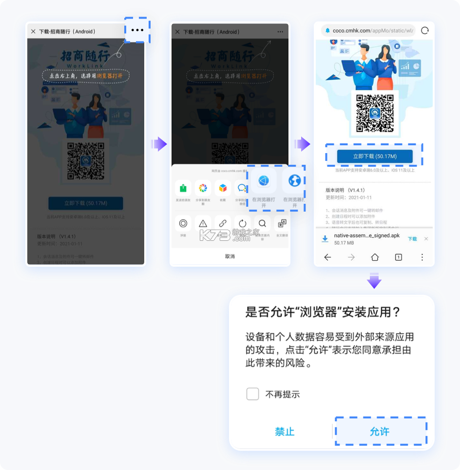 日常生活便携扫码 v1.0.1 官方app下载安装微信最新版 截图