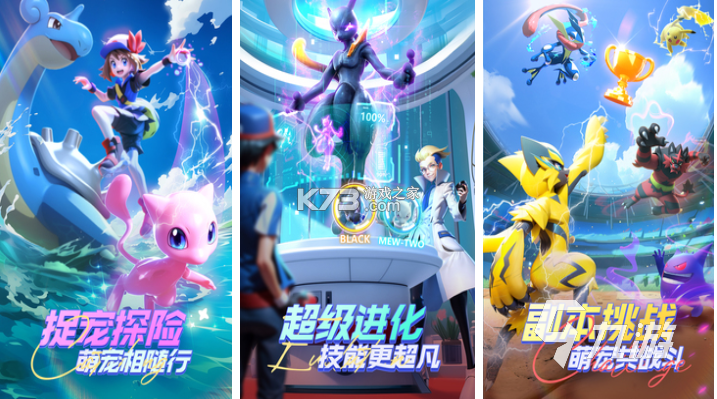 捕捉精灵 v2.9.5 下载官方版 截图