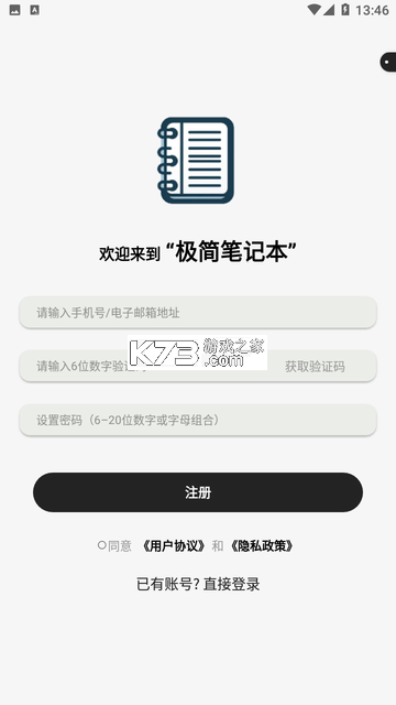 极简阅读器 v1.1.1 app下载免费 截图