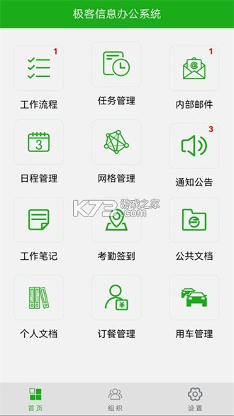 慧宠云 v2.0.85 app下载免费 截图