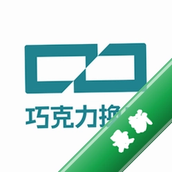 巧克力换电app下载免费v2.0.2