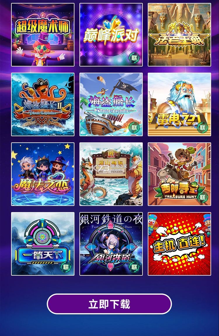 街巷 v1.5.6 app下载免费 截图