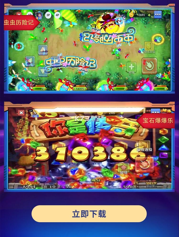 街巷 v1.5.6 app下载免费 截图