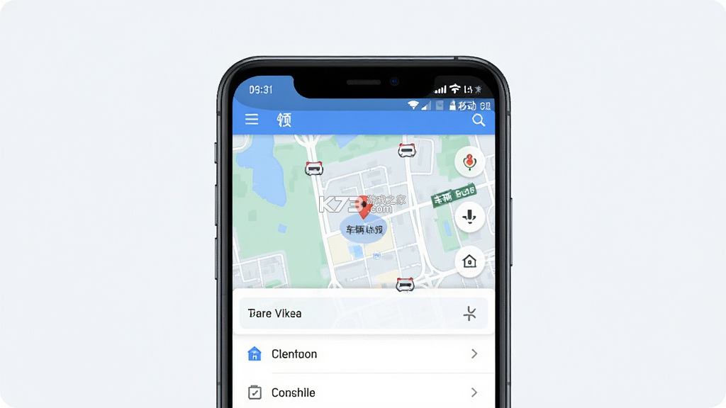 移动查车 v3.2.6 app下载免费 截图