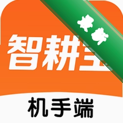 智耕宝机手端下载官方版v1.0.2