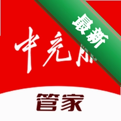 中充服管家app下载免费v1.4.3