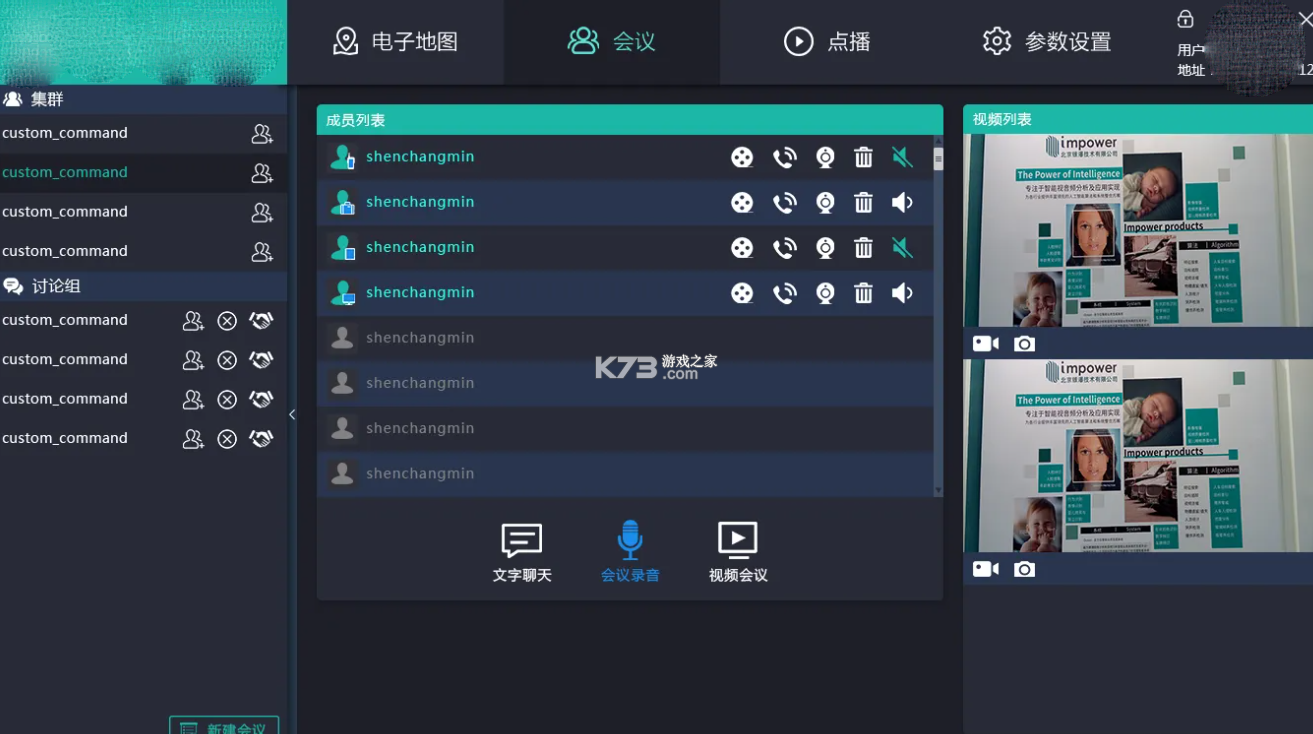 紧急呼叫组件 v1.3.0.1.0.8.0 下载官方版 紧急呼叫组件 v1.3.0.1.0.8.0 下载官方版