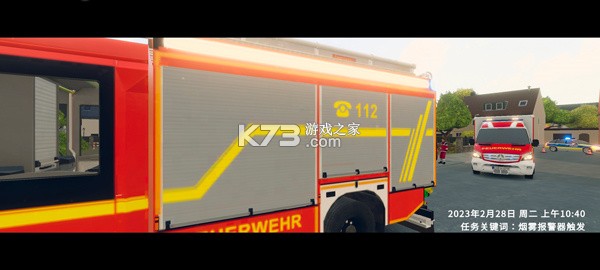 紧急呼叫组件 v1.3.0.1.0.8.0 下载官方版 截图