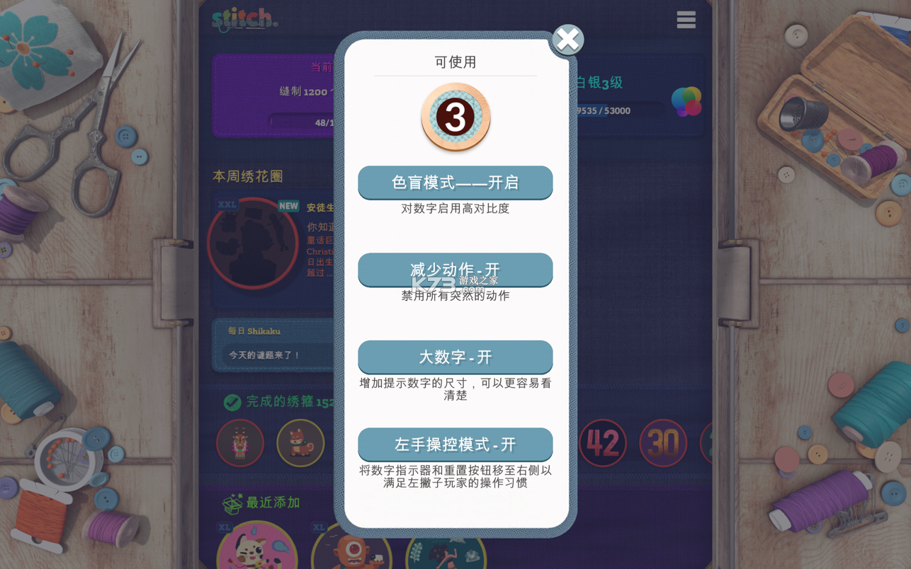 我填色贼厉害 v1.0.1 app下载免费 截图