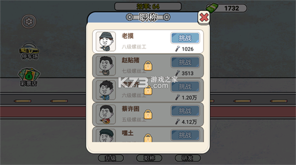 我填色贼厉害 v1.0.1 app下载免费 截图