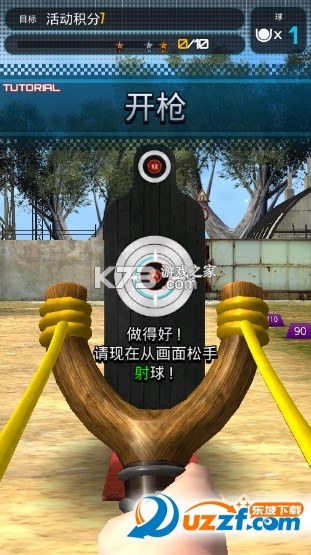 弹弓大作战 v1.0.1 安卓游戏 截图