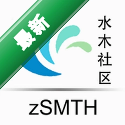 zSMTH官方app下载安装v25.11.22