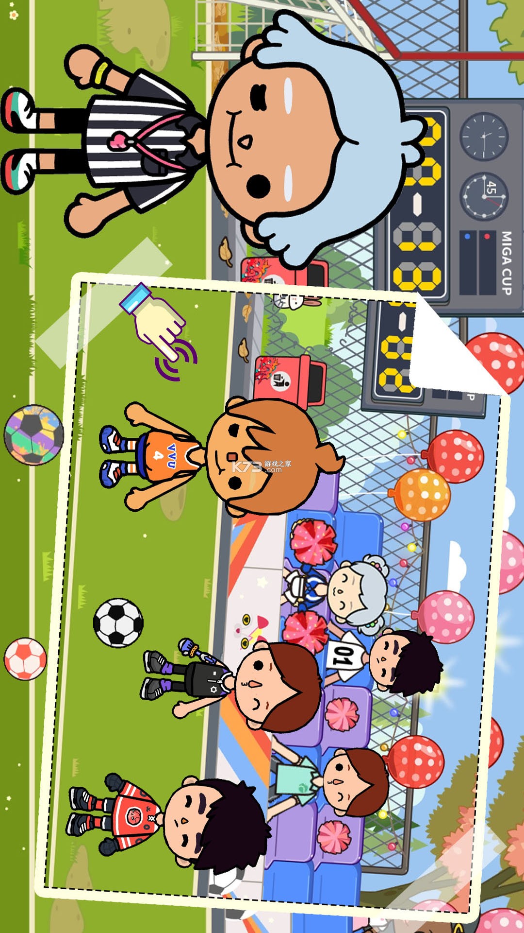 米加世界之大学 v1.0 官方app下载安装 截图