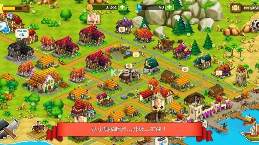 梦想小村庄 v1.0.1 app下载免费 截图