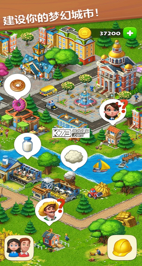 梦想小村庄 v1.0.1 app下载免费 截图