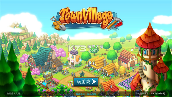 梦想小村庄 v1.0.1 app下载免费 截图