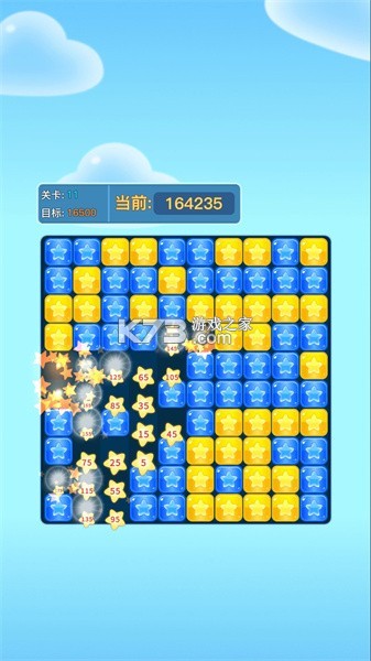 畅玩乐消消 v1.0.0 安卓游戏中心 截图