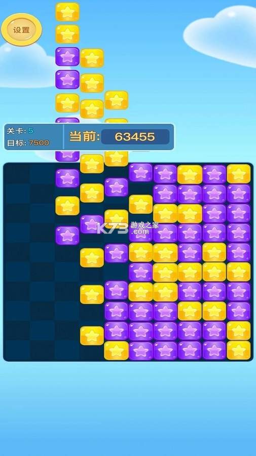 畅玩乐消消 v1.0.0 安卓游戏中心 截图