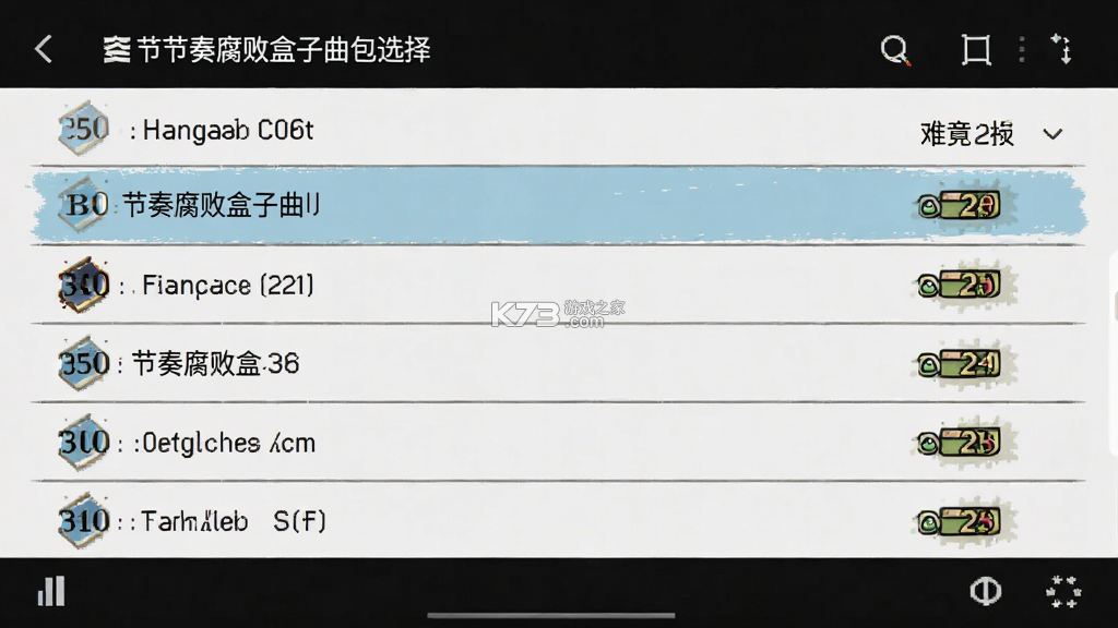 节奏腐败盒子 v1.261021.162 app下载免费 节奏腐败盒子 v1.261021.162 app下载免费