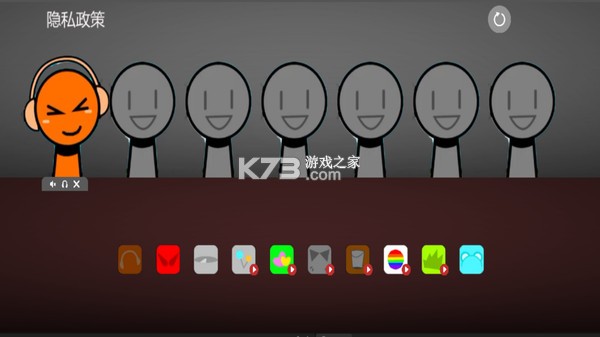 节奏腐败盒子 v1.261021.162 app下载免费 截图