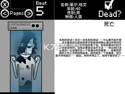 节奏腐败盒子 v1.261021.162 app下载免费 截图